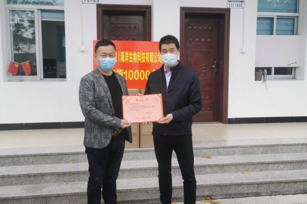 振牌企業(yè)捐贈，助力疫情防控工作