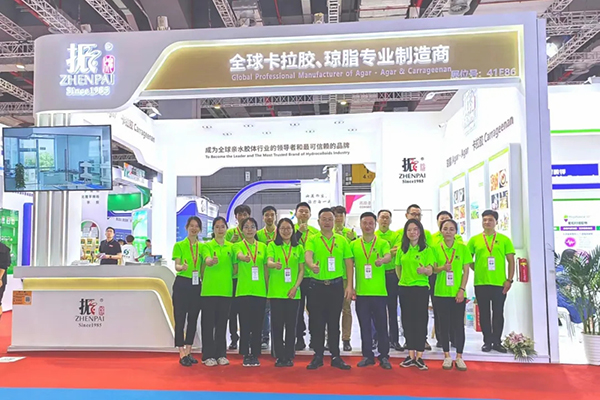 第二十五屆健康天然原料、食品配料中國(guó)展盛大開幕